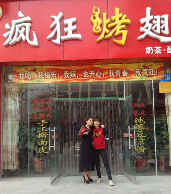 鹰手营子矿烤羊肉串